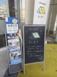 📚木更津駅の新スポット！「駅の図書室 FLAT（フラット）」