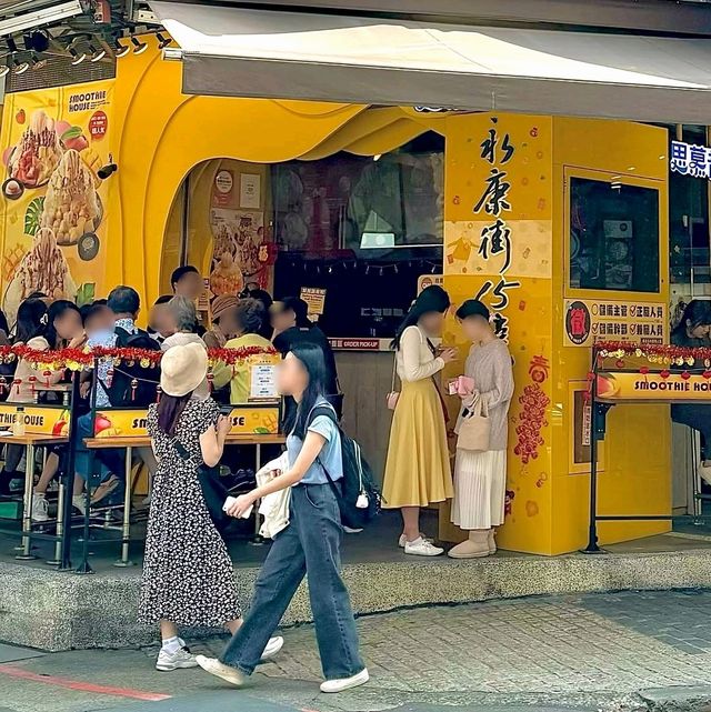 Smoothie House