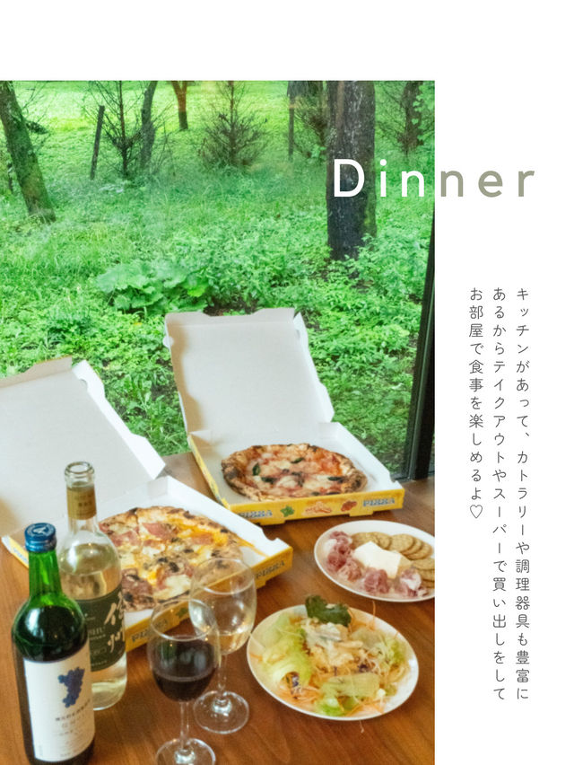 【軽井沢】＼まるで森の中／デザイン貸別荘🌿