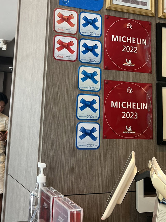 딤섬 전문점 탐호완 