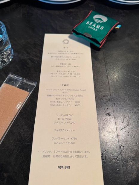 [에비스 시게쿠니] 토요일 점심, 쫄깃한 크레페와 빵