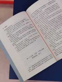 🇨🇳| 深圳 平安金融中心雲際觀光層打卡攻略 