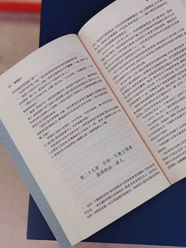 🇨🇳| 深圳 平安金融中心雲際觀光層打卡攻略 