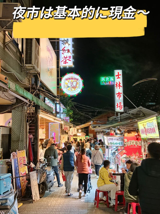 台北桃園国際空港　両替どうすればいいのか？