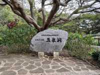🌌探訪地下奇幻王國！沖繩玉泉洞的魔幻旅程大揭密🌌