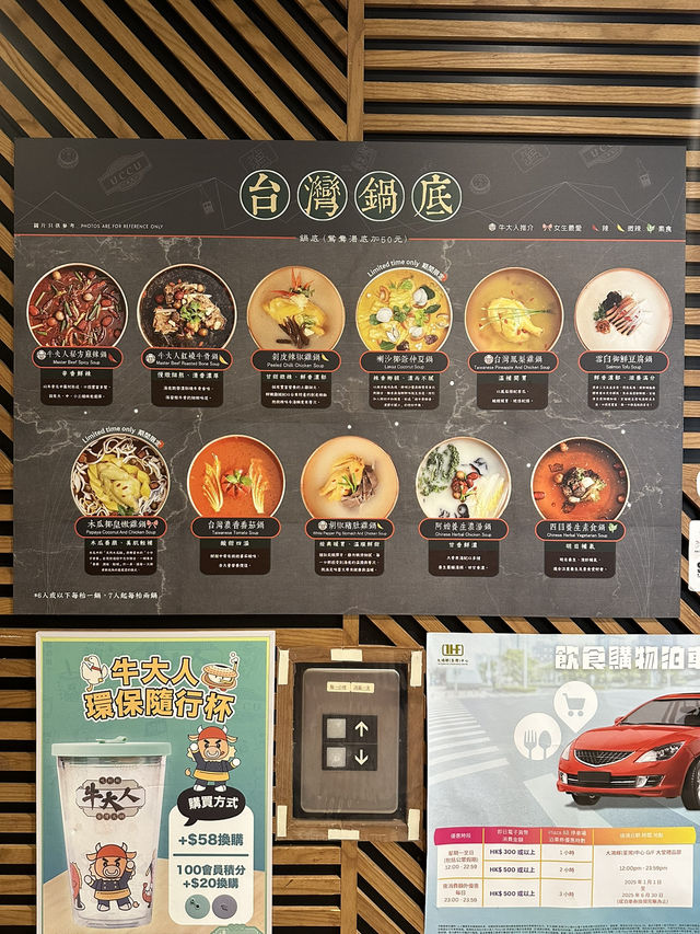 任食A4+黑毛和牛+鮑魚！120分鐘激抵放題！  
