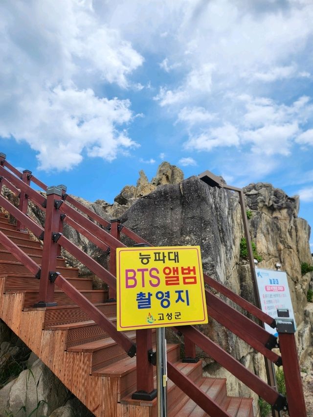 📸강원도 고성의 포토스팟, "능파대"📸