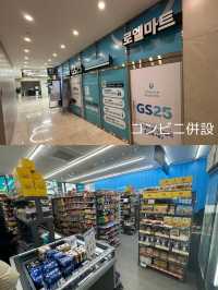 本当は出したくない…韓国ホテル情報…
