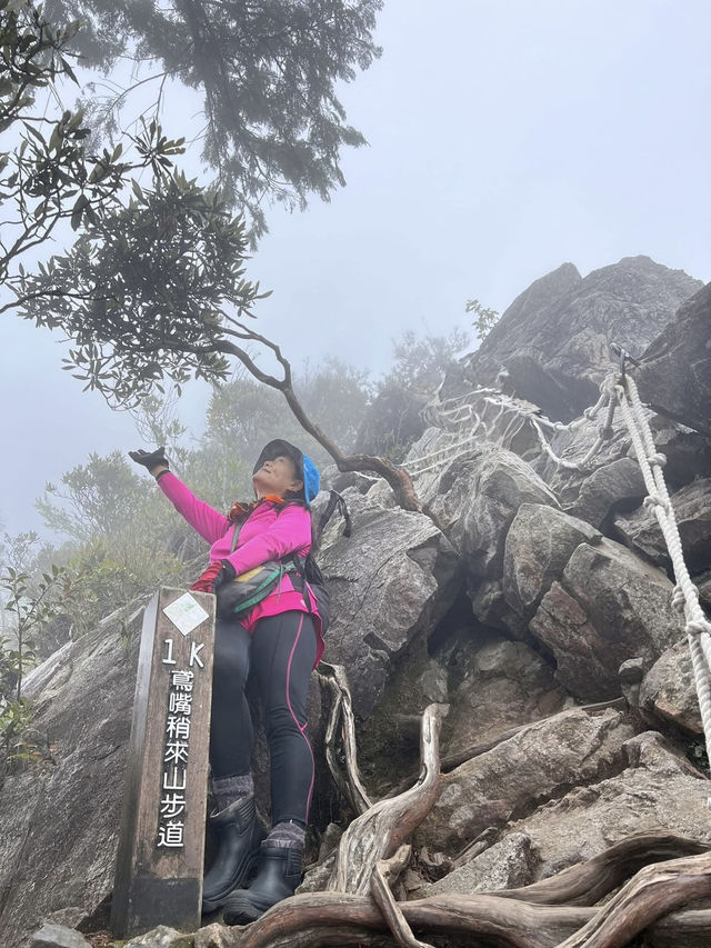 夏天就是要去中級山避暑
