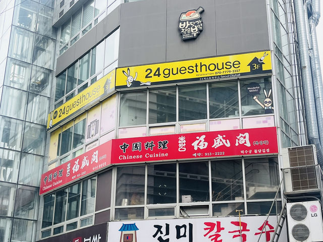 종로구 가성비 숙소 추천