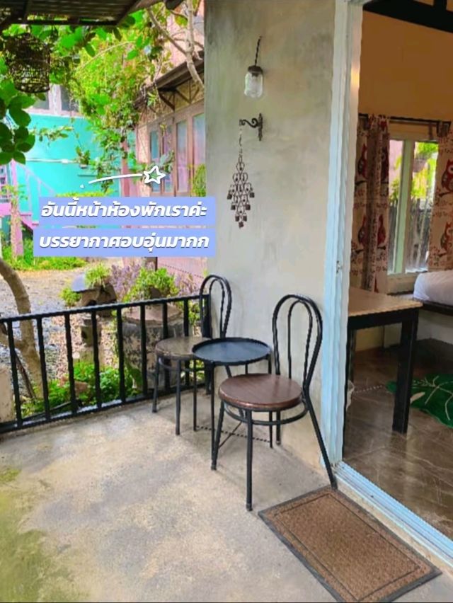 ที่พัก อ.โพธารามจ.ราชบุรี   “กระท่อมสาธุ”