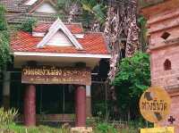 วัดดอยงำเมือง@เชียงราย