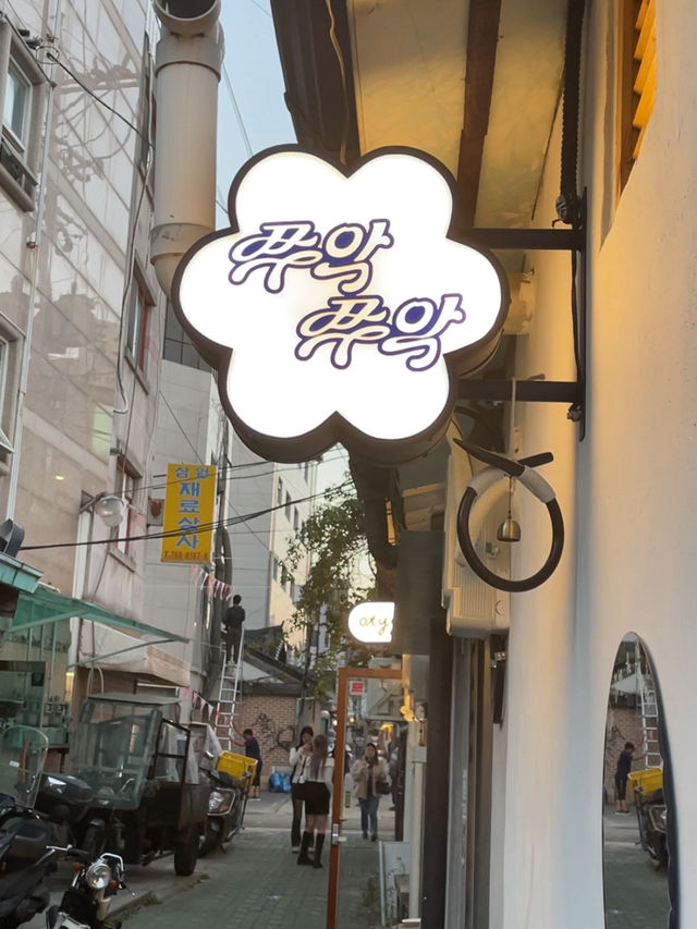 🇰🇷 🧡【鍾路3街駅 】おしゃれな伝統菓子が食べられる穴場韓屋カフェ💭