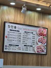 양주 맛집 맛찬들 왕소금구이 양주점