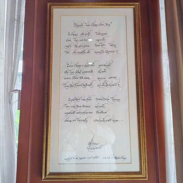 พิพิธภัณฑ์รูปจำลองหลวงพ่อปัญญานันทภิกขุ