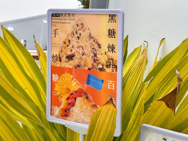 치진섬의 빙수가 맛있는 화이트 카페