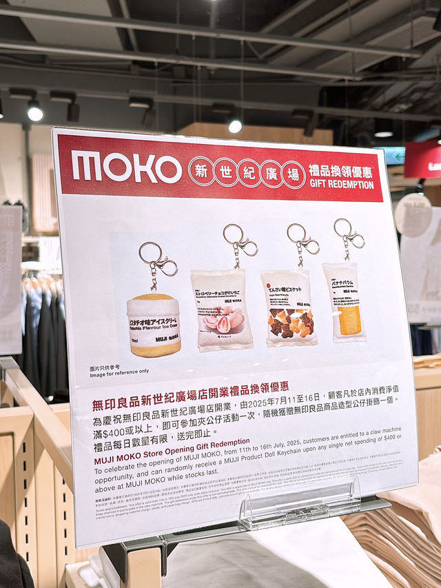 🎏Muji旺角MOKO店開張喇🎉
