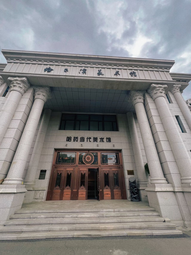 Harbin Art Museum 🖼️ ☀️ 