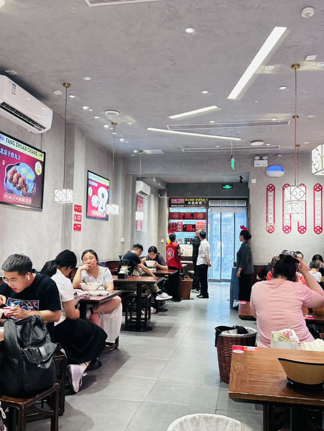 Fungzhuangchang No.69 – จาจังเมี่ยนปักกิ่ง