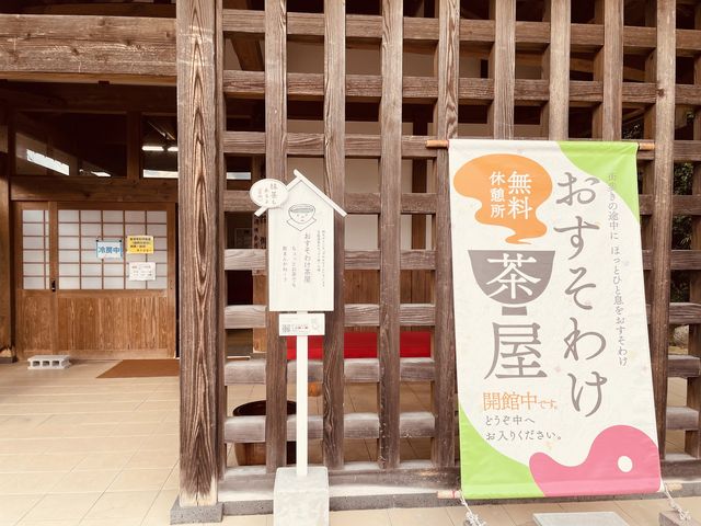 ⛩️玉造必訪四大歷史文化景點📜