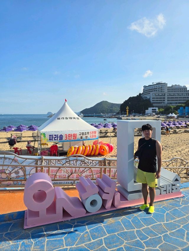 올해 첫 개장했던 거제 와현해수욕장🏖