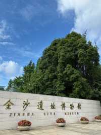 Jinsha Site Museum Garden 🪴 