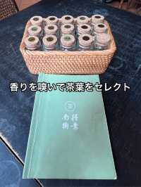 レトロモダンな雰囲気と台湾茶を楽しむ「南街得意」