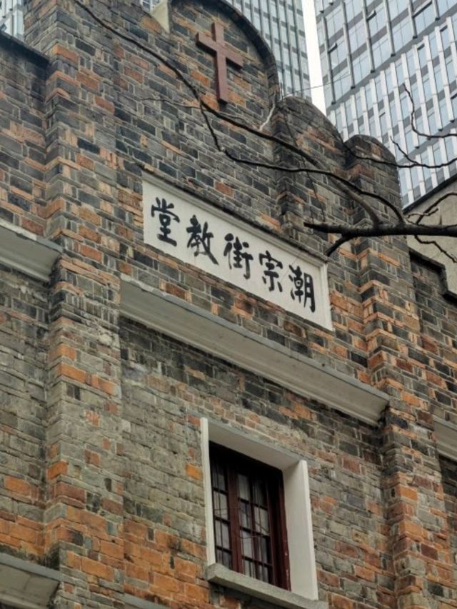 🇨🇳長沙景點，潮中街一日遊攻略