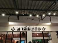 ร้านมาลี มีหอย จ.พระนครศรีอยุธยา