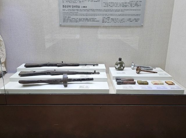 기념적인 곳