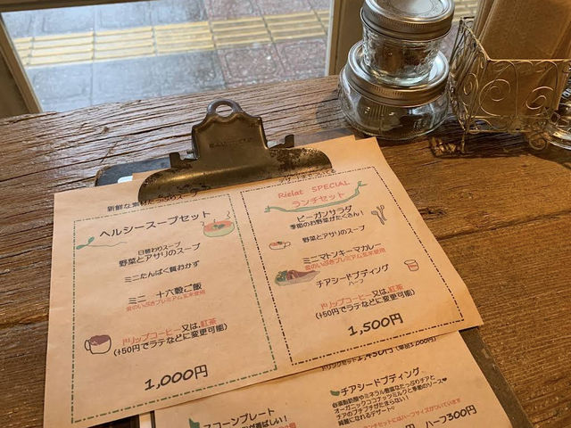 美味しいレストラン🤍【Rielat Cafe&Me time】