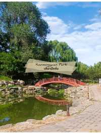 🌳 : Yuanmingyuan Park เที่ยวปักกิ่ง จีน