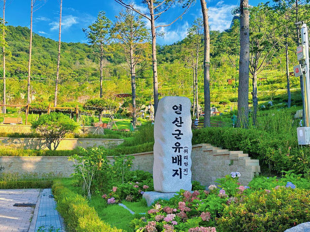 연산군 유배지였던 강화도 가볼 만한 곳 화개 정원