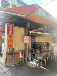 【台北ローカル飯の真骨頂】香滿園魯肉飯で白米が秒速で消えた話