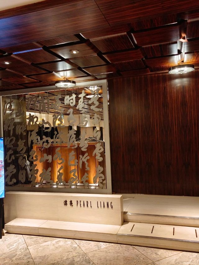 台北君悅酒店,漂亮廣式海鮮餐廳  台北君悅酒店,漂亮廣式海鮮餐廳