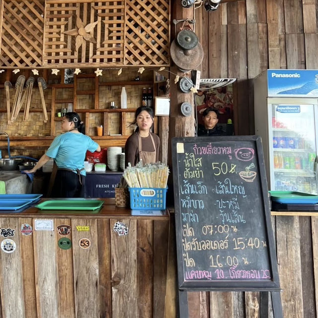 ก๋วยเตี๋ยวห้อยขา บ้านจ่าโบ่ | แม่ฮ่องสอน 