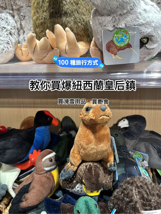 港女皇后鎮購物全攻略，呢一刻我認為自己上升為購物皇后
