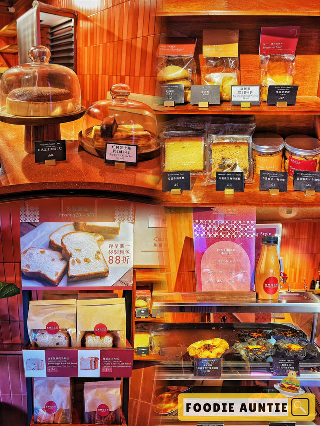 👽 食神大媽《銅鑼灣｜創意多樣麵包店》