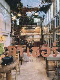 มาเธอร์ ร้านไอติมในบ้านไม้ ที่บางพระ ศรีราชา