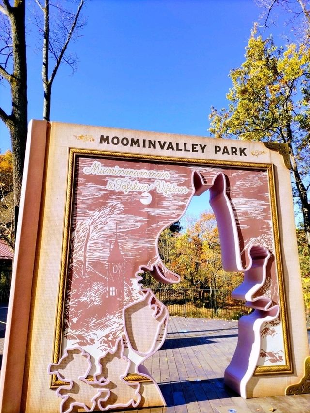 紅葉のムーミンバレーパーク、トーベ・ヤンソンあけぼの子どもの森公園と角川武蔵野ミュージアムを楽しむ一泊二日