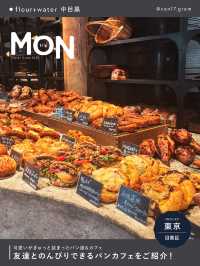 【東京中目黒駅】可愛いがぎゅっと詰まったパン屋さん🥐
