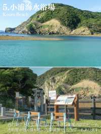 【五島列島】はじめての福江島にぴったり!絶景&文化スポット7選