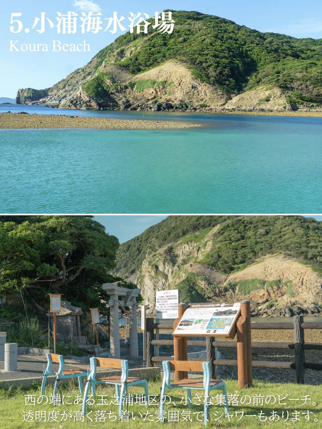 【五島列島】はじめての福江島にぴったり!絶景&文化スポット7選  【五島列島】はじめての福江島にぴったり!絶景&文化スポット7選