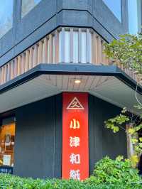 【日本橋】東京で手漉き和紙体験ができる