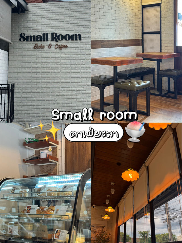 แวะพักกินบิงซูที่ small room 🍧