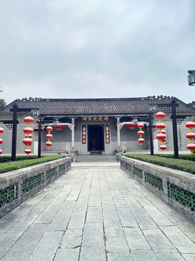 北山嶺南風宗祠