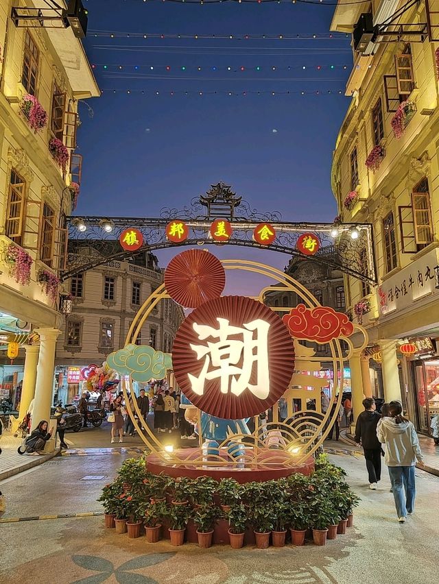 潮汕味蕾初體驗！汕頭老城速遊：鎮邦美食街X打卡必去中山紀念亭🧑‍🎤🏙️