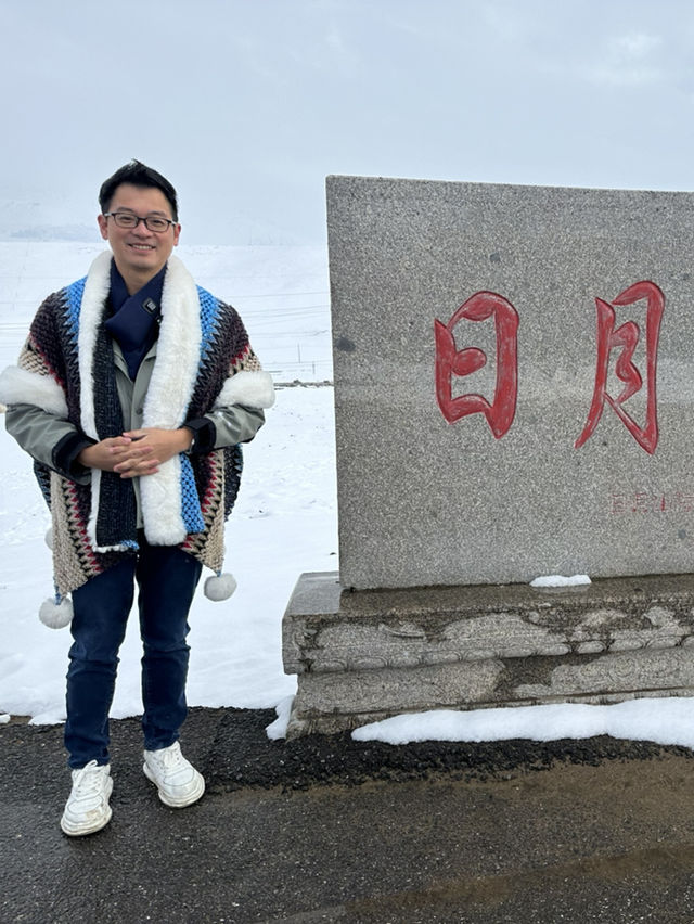 你有沒有騎過氂牛