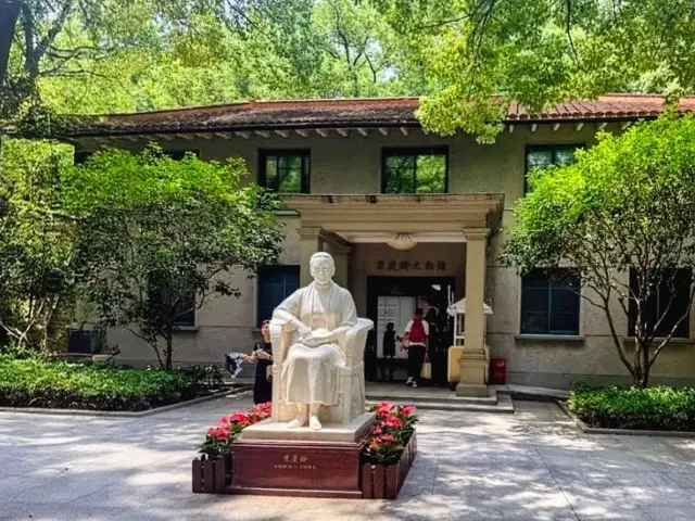 ​上海 | 宋慶齡故居紀念館：繁華淮海路上的「船屋」