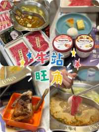 性價比高過牛大人